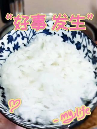 控糖党必入!新款升降型全自动电饭煲,沥米饭 + 米汤分离双设计,家用煮出健康饭!#控糖党 #全自动电饭煲 #米汤分离双设计
