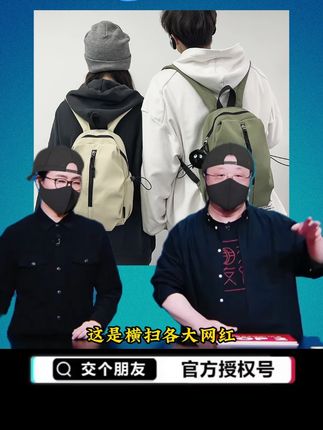 #休闲背包 #便携双肩包 #旅行轻薄双肩包 #登山双肩包 #防水双肩包
