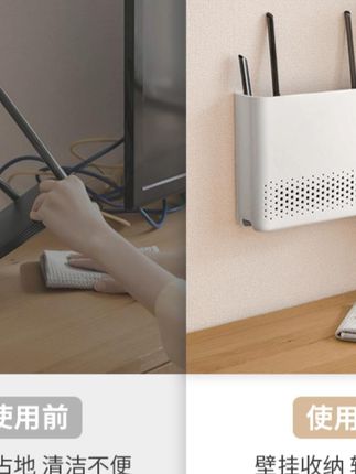 懒角落路由器收纳盒 #家居收纳 #网络设备收纳 #懒角落好物 #家用好物 #免打孔