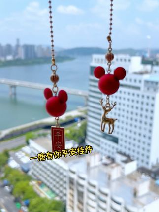小小挂件一鹿 路 有你 愿平安#车挂 #平安喜乐 #礼物