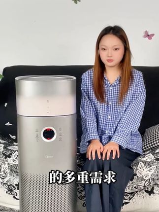 在我家出场最频繁的当属这台空气护理机!净化加湿空气检测三合一 #空气净化器 #除甲醛除异味 #装修 #无雾加湿器 #好物分享