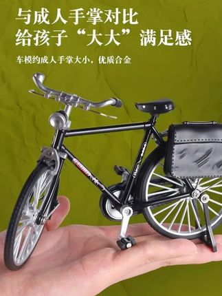 新款DIY自行车二八大杠仿真模型90年代复古情怀创意拼装玩具摆件