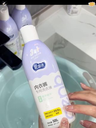 【内衣洗衣液】抑菌去污去血渍黄渍母婴可用温和持久留香500g 不管男士还是女士,内裤都要单独洗,而且最好还是用专用洗衣液比较好#自用好物推荐 内裤洗衣液 #医学科普 #科普 #洗衣洗衣液 #内裤洗衣液 #洗衣液