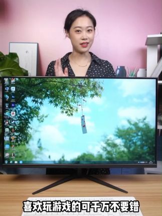 邦梭电脑显示器,每一帧都精彩,生活因你而璀璨夺目! #电脑 #显示器 #数码科技 #diy电脑 #电子产品