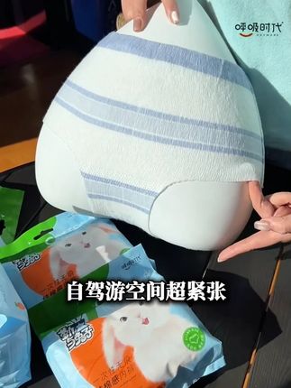 月子恶露期好搭子,穿一条穿一条跟婴儿纸尿裤一样的卫生标准~ 以前的一次性内裤,买回来还得自己洗一遍?离谱!这跟点外卖还要自己炒菜有啥区别?!😅 现在终于有救了——全自动流水线生产,0人工手摸,从出生就自带‘婴儿纸尿裤级’卫生认证!版型更是逆天,弹力大到能装下你吃夜宵的悔恨,纯棉底裆透气到像会呼吸,松垮?不存在的!穿上它,懒人终于站起来了#一次性内裤 #呼吸时代一次性内裤 #出差好物 #无甲醛无荧光剂 #旅行好物