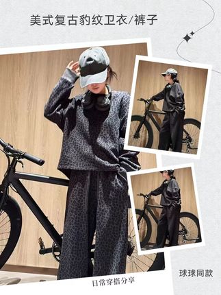 球球推荐!美式复古豹纹卫衣/裤子 水洗棉灰色豹纹非常洋气慵懒,前短后长弧形龟背设计显瘦有型,面料软糯舒适一年可穿三季,卫衣裤子可单买喜欢快来抢!#豹纹卫衣 #豹纹裤 #无限回购的宝藏单品 #秋冬都市硬核穿搭#ootd穿搭