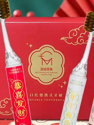 软毛牙刷#软毛牙刷 #好东西一起分享 #牙刷 #木森 #木森大舞台