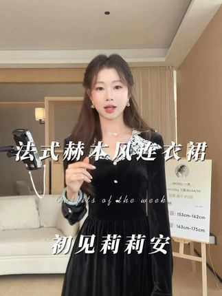 #显瘦连衣裙 #品质女装 #精致优雅 #裙子👗 #精致穿搭