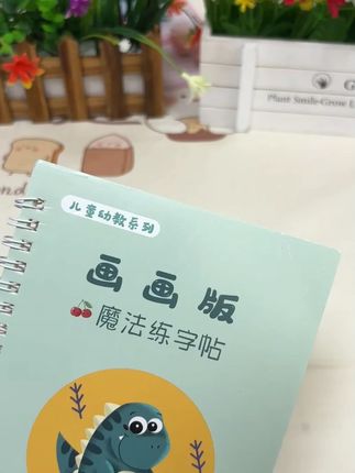 学生人手必备的黄金12°宝盖头书夹,轻松固定书本,还能抬高12度,便宜又好用 #阅读书夹 #文具安利 #宝盖头书夹