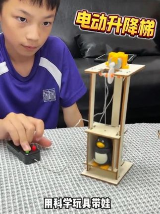 乐智由我正版小学生物理趣味拼插科学实验手工小制作益智玩具套装