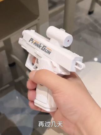 新买的这把弹道朝后的的古灵精怪水枪 多少是有点反骨在身上的 哈哈哈~#玩儿个很新的东西 #水枪 #玩具 #好玩