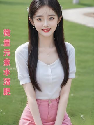 微量元素水溶肥 高温再次来袭,水稻管理提示。#知识分享 #百科好物 #流体硼