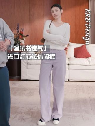 不会厚重的灯芯绒,保暖不倒绒不反光,很好看的新品裤子 #灯芯绒裤 #灯芯绒裤子 #梨形身材裤子 #秋冬穿搭 #显瘦显薄