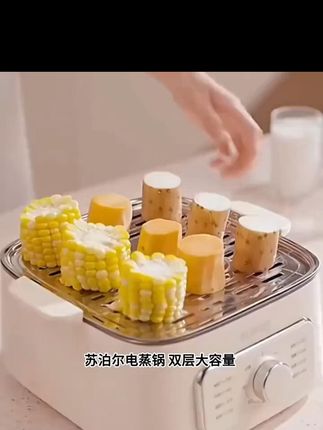 苏泊尔家用电蒸锅4层大容量多功能蒸煮蒸箱透明蒸菜全自动