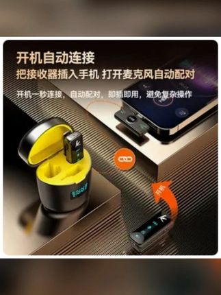 预算有限又想收音效果好 推荐这款新一代领夹麦克风 #领夹麦克风 #原创视频 #无线领夹麦克风 #麦克风 #直播创业