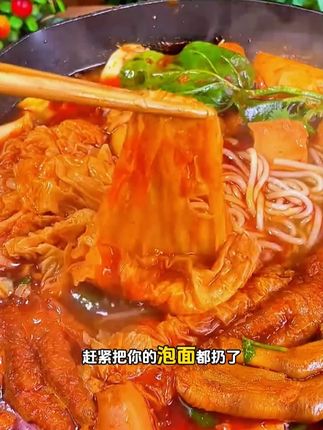 广西人的特色美食柳州螺蛳粉来啦,好吃又实惠,嗦粉的快乐你知道#螺蛳粉 #吃货必备 #好吃不贵经济实惠 #解馋 #美食