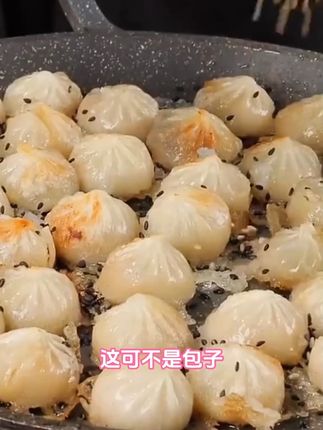 皇家小虎拇指生煎包特色小吃冷冻迷你小包子速食早餐半成品小笼包#拇指生煎包 #生煎包 #速食早餐 #小笼包 #生煎包