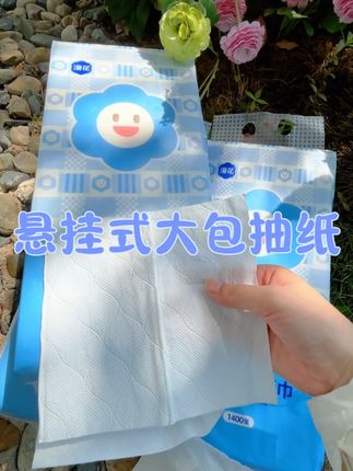 20多块钱到手6大提,1提1400张,加量不加价,赶紧冲! #生活用纸 #厂家直销 #漫花抽纸
