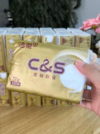 看看这都啥价格了?还是洁柔金尊系列的抽纸,性价比拉满了!#抽纸 #洁柔 #品质好物 #性价比 #种草