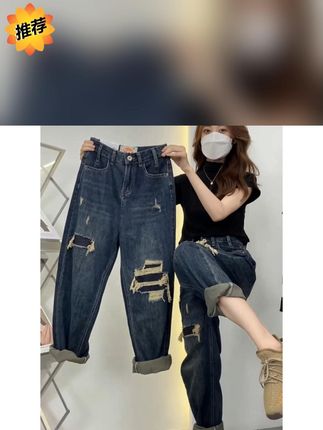 2025春秋季新款女宽松假破洞老爹裤梨型身材穿搭大码女装牛仔裤子
