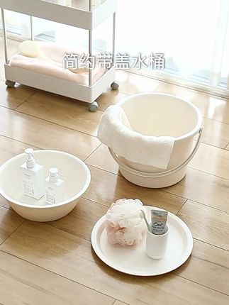 FaSoLa水桶家用带盖手提洗衣桶大容量储水装水盆桶套装学生宿舍用
