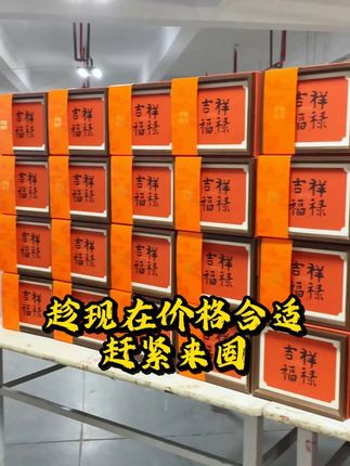 爱马橙贵气礼盒,画框盒盖,一盒拿捏中秋送礼!#月饼早鸟价#中秋月饼#高颜值月饼礼盒