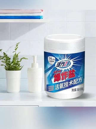 郝劭文推荐 活力28爆炸盐超强去污去渍白衣服去黄增白护色家用神器家庭装正品, #爆炸盐 #洗衣粉 #爆炸盐洗衣粉 #去污洗衣粉 #洗衣液