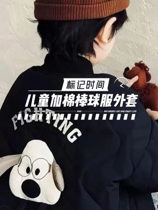 生娃带娃从不是一件简单的事,我不会假装我有多乐观。也不会刻意放大我的辛苦,我偶尔也会觉得带娃很烦躁,但看到孩子可爱的脸庞又会觉得一切都值得!