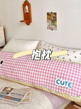 可爱长条抱枕床上侧睡夹腿枕头靠枕宿舍娃娃床头#抱枕 #床上抱枕 #卧室抱枕 #可爱抱枕 #宿舍抱枕