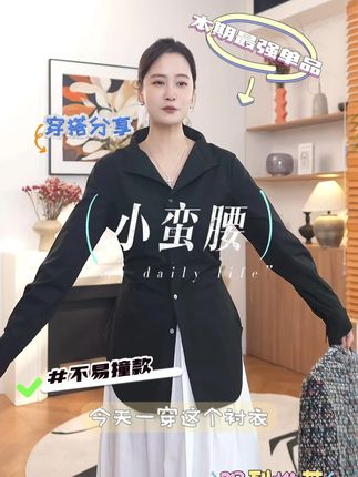 气场全开,显瘦不出错 #穿出高级感#品质女装#时髦精#穿搭#谁穿谁好看