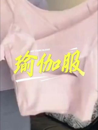 太爱后背的网纱设计了 #瑜伽服 #健身服#运动穿搭