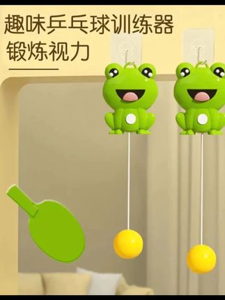儿童悬挂乒乓球#亲子互动#儿童玩具#乒乓球#儿童益智#好物推荐