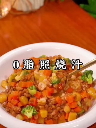 【0脂】今明后0防腐口味照烧汁0脂日料日式照烧酱沙拉汁轻食鸡肉汁#0脂酱料 #日式照烧汁 #轻食调料 #今明后 #沙拉汁