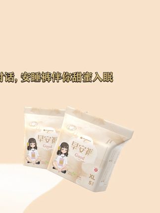 茶多酚早安裤,好用又实惠,更换不脱裤! 新品冲量个位数5条!姐妹们趁活动快来抢!!#早安裤 #安睡裤 #超便宜超划算 #生理期 #女生必备
