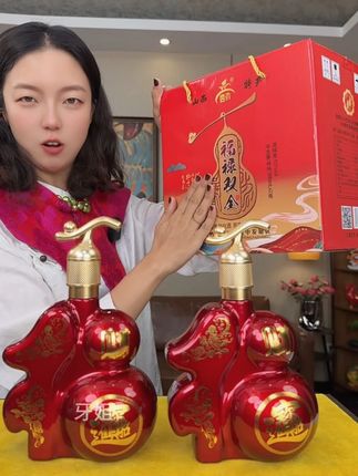 杏花村福禄双全收藏酒 500毫升2瓶共2斤酒,杏花村美酒,造型精致的经典美酒,中秋国庆送礼特别有面子,收藏摆柜别提多好看了!#白酒 #杏花村 #好喝不贵 #清香型白酒 #好酒推荐