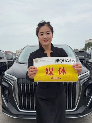 国货之光,红旗HQ9 震撼登场、排面拉满 上合峰会接待专用车,25万多的价格,享受全国4年10万公里质保!数量有限,欲购从速#红旗 #红旗HQ9 #亿鸿名车女老板 #我与汽车的日常 #MPV