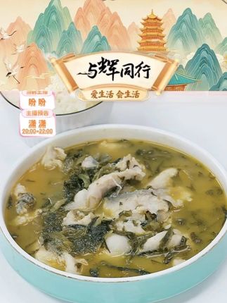 【信豚】金汤酸菜鱼450g/袋* 5袋 无刺无骨巴沙鱼 #好吃不贵经济实惠 #好吃到停不下来 #金汤酸菜鱼 #酸菜鱼 #抖音美食推荐官