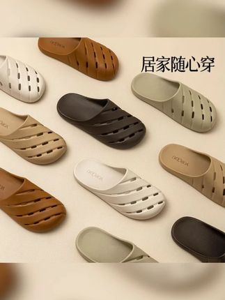 远港包头洞洞鞋女夏天室内家居防滑防臭沙滩海边包头凉拖鞋男外穿#舒适拖鞋 #不闷脚不臭脚 #夏季凉拖 #洞洞鞋出洞