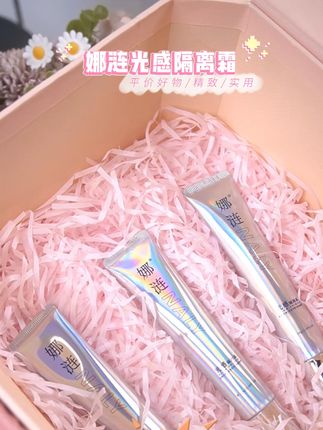 比传统隔离更水润更方便的光感隔离霜，一涂一抹轻松get好气色！#娜涟  #娜涟光感隔离霜 W774