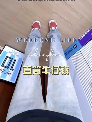 美式猫须竹节纹潮流直筒牛仔裤男秋款高街vibe微喇长裤 #直筒牛仔裤 #百搭裤子 #牛仔裤