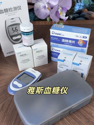 天天#测血糖 的人知道,贵的不是仪器,是试纸,这次#雅斯 #血糖试纸 的福利,一定不要错过