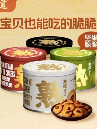 #零食推荐 #甜品美食 #悠闲下午茶 #吃货必备 #抖音美食创作者