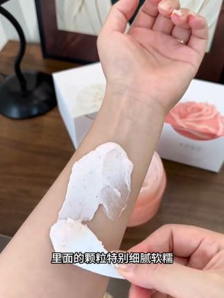 半亩花田冰淇淋香氛磨砂膏200g 淡雅清香温和清洁去角质丝滑嫩肤