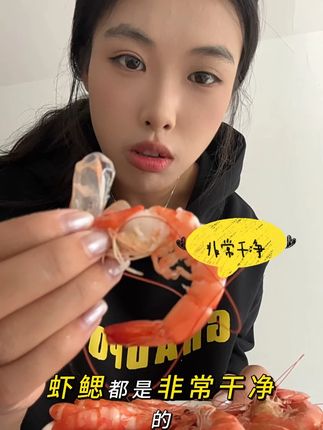 买过的都说好#盐田虾 #盐田虾原产地 #复州湾盐田虾