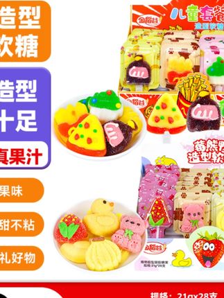 金稻谷莓熊鸭组合维c软糖糖果多口味混装果味棒棒糖儿童糖果零食#儿童糖果 #维C软糖 #金稻谷零食 #多口味糖果 #莓熊鸭软糖