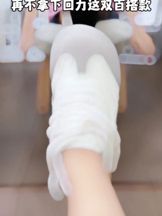 回力新款美死了 #回力运动鞋 #一秒爆改运动时髦精