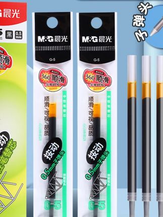 晨光按动中性笔芯G-5子弹头替芯学生按压笔芯红蓝黑色笔芯办公#中性笔芯 #晨光文具 #按动笔芯 #学生用品 #办公文具