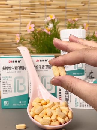 一片就有8种维生素!酸酸甜甜橙子味!活动3瓶5瓶更划算 #21金维他#夏季必备#平价好物#亲测分享
