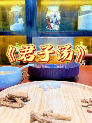 一起来煲汤 #好东西一起分享#好吃推荐#爱生活爱美食#煲汤爱好者