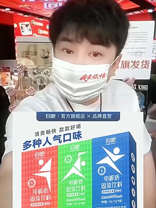 #电解质冲剂 #电解质 #电解质饮料 #辛巴 #辛巴818